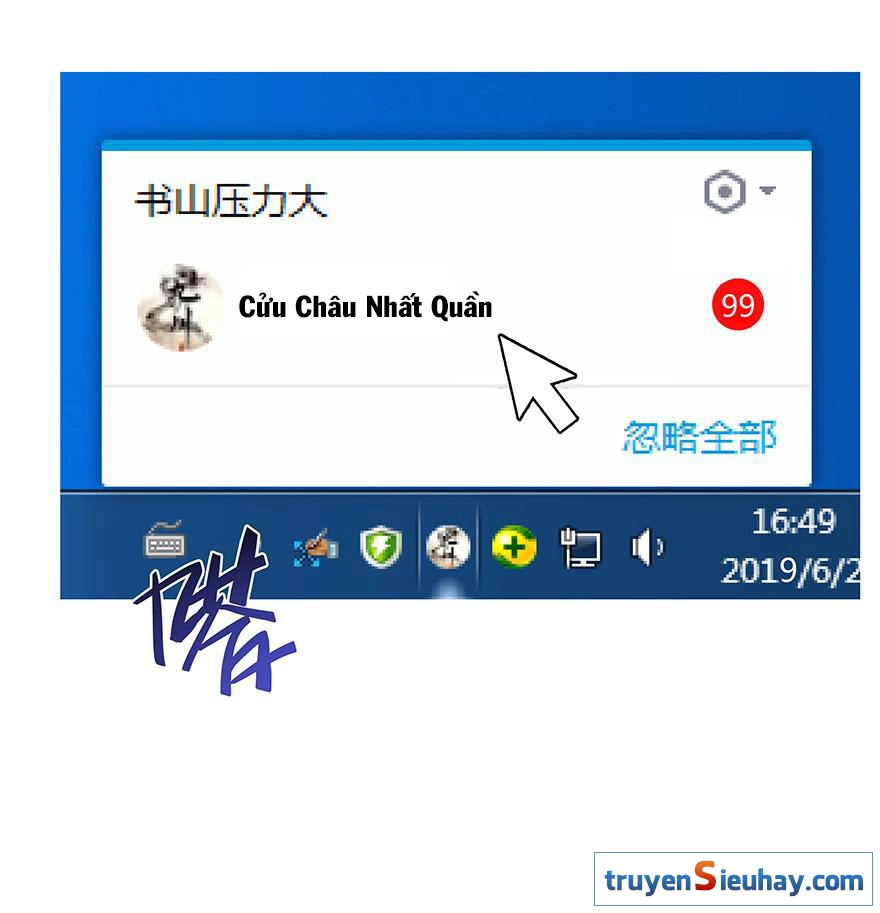 Tu Chân Nói Chuyện Phiếm Quần Chapter 7 - 33