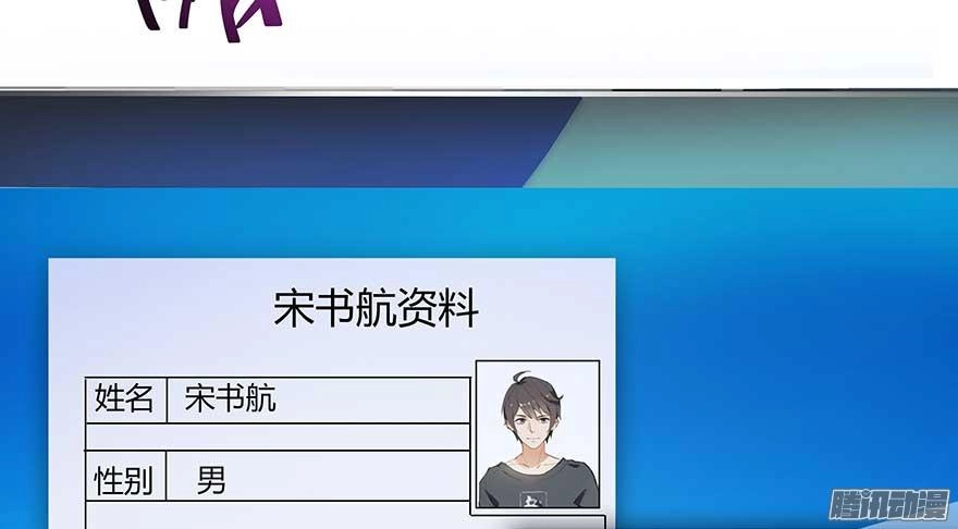 Tu Chân Nói Chuyện Phiếm Quần Chapter 10 - 37