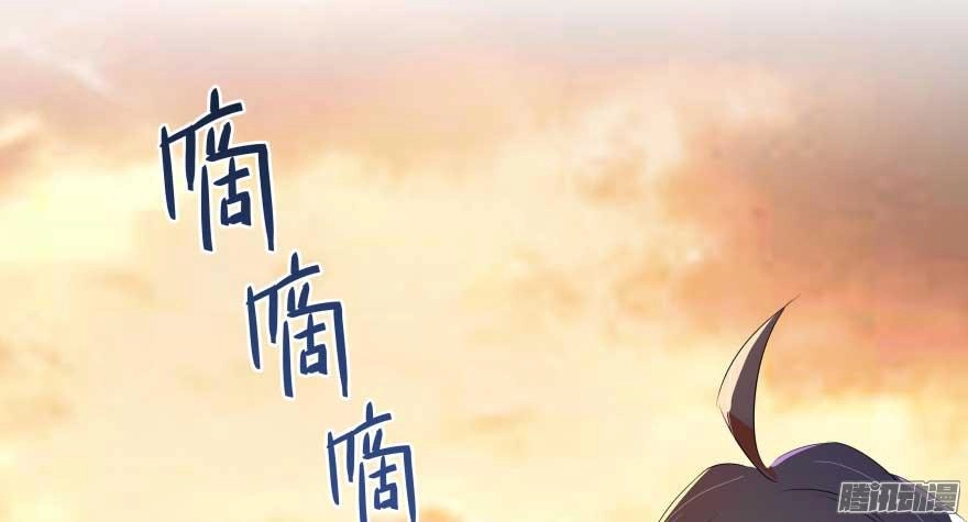 Tu Chân Nói Chuyện Phiếm Quần Chapter 12 - 9