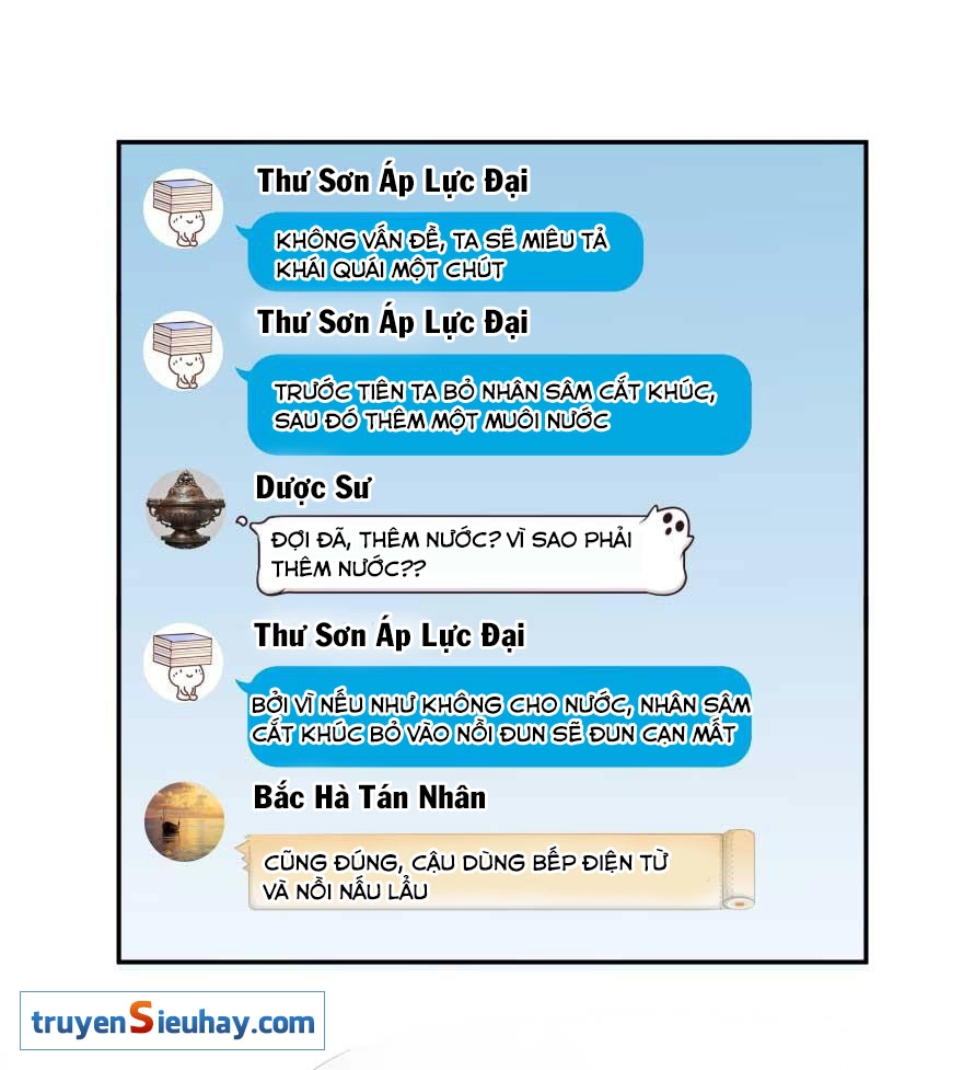 Tu Chân Nói Chuyện Phiếm Quần Chapter 17 - 71