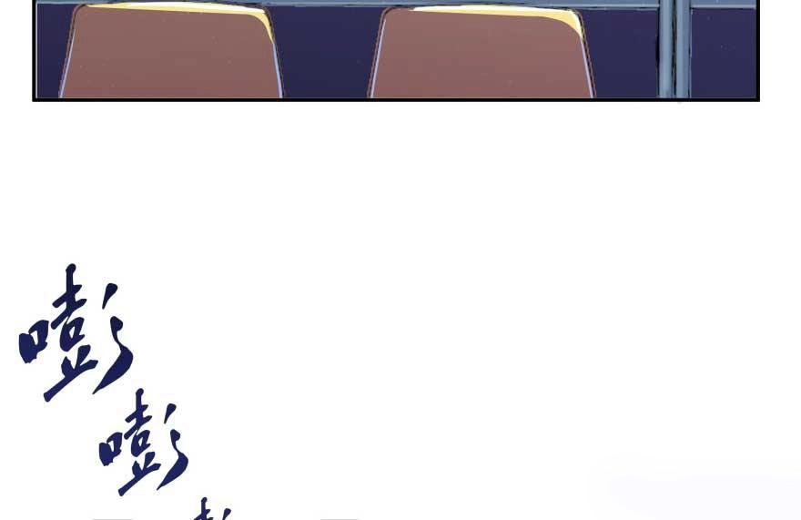 Tu Chân Nói Chuyện Phiếm Quần Chapter 19 - 68