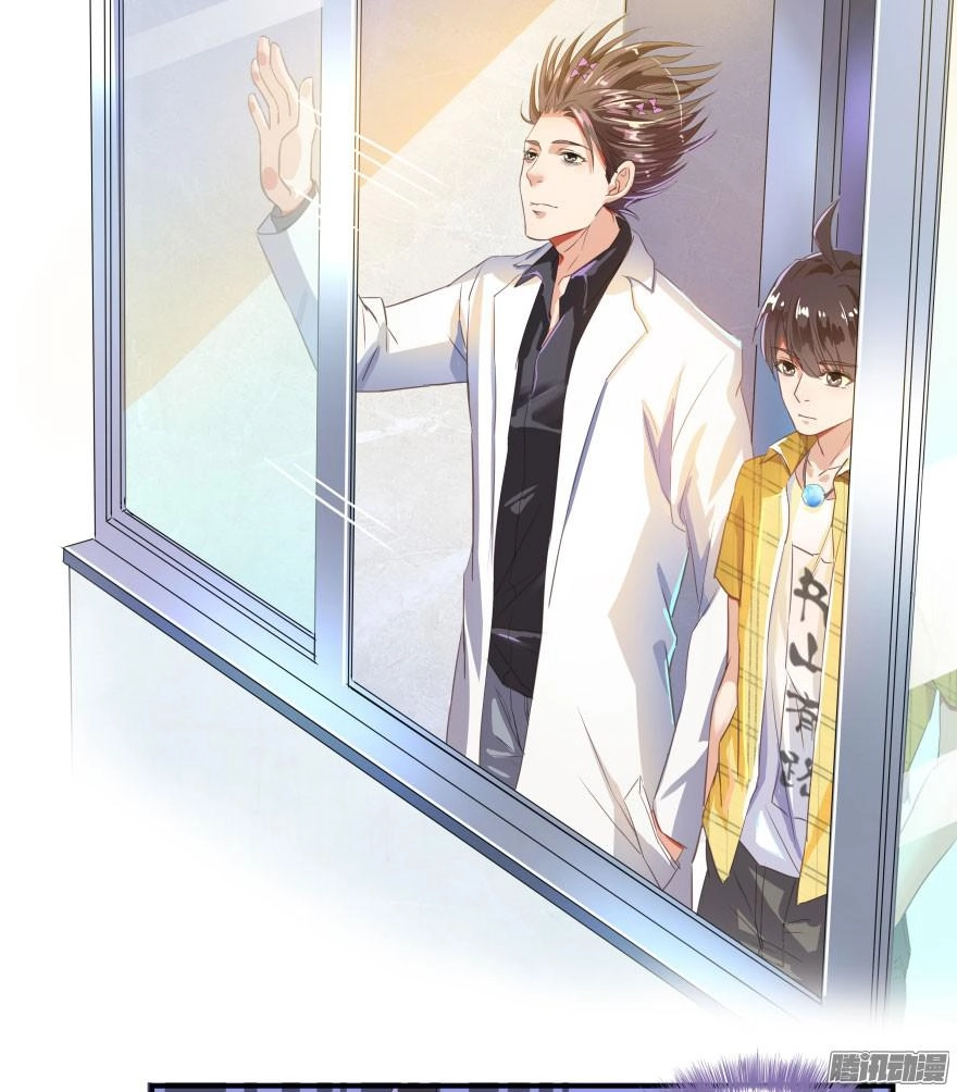 Tu Chân Nói Chuyện Phiếm Quần Chapter 21 - 11