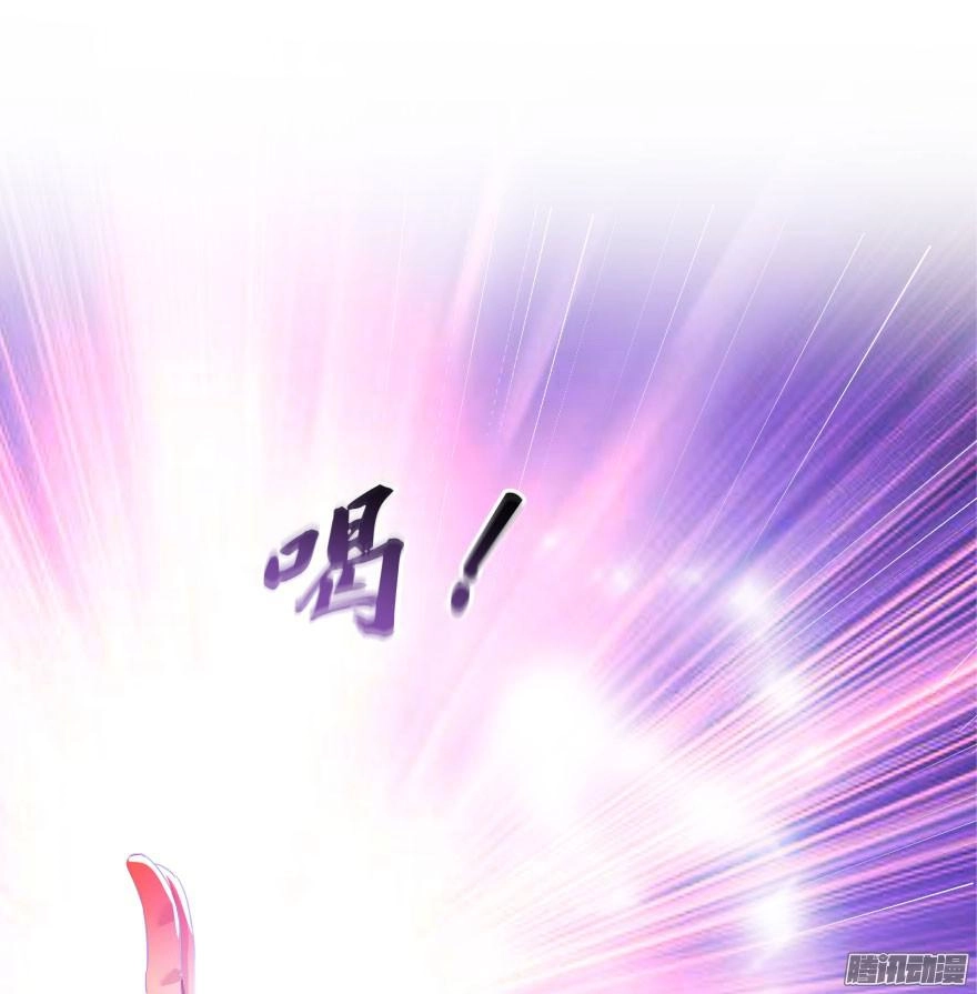 Tu Chân Nói Chuyện Phiếm Quần Chapter 21 - 13