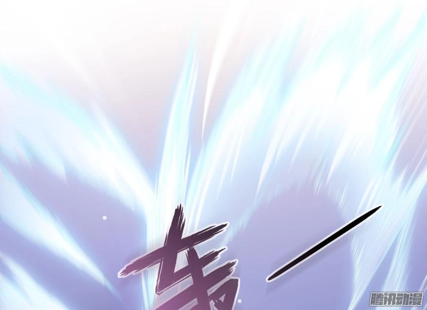 Tu Chân Nói Chuyện Phiếm Quần Chapter 22 - 13