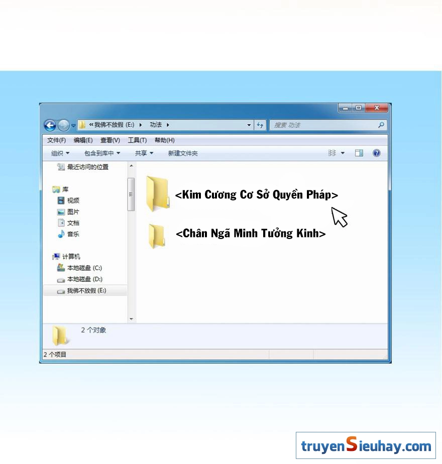 Tu Chân Nói Chuyện Phiếm Quần Chapter 24 - 28