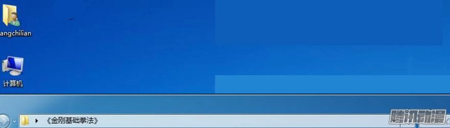 Tu Chân Nói Chuyện Phiếm Quần Chapter 24 - 29