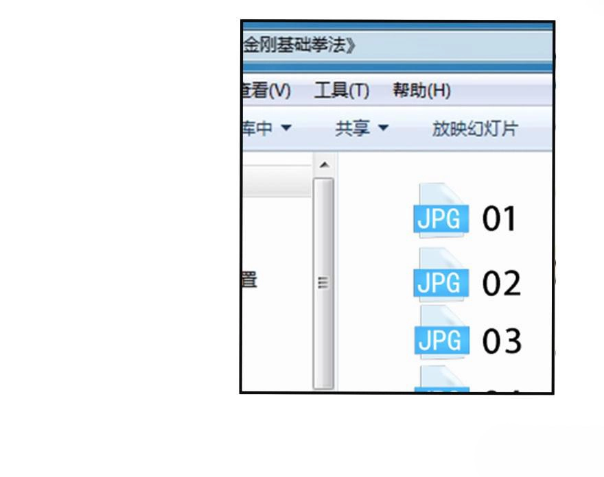Tu Chân Nói Chuyện Phiếm Quần Chapter 24 - 34