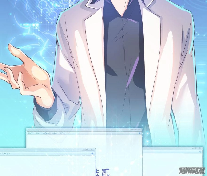 Tu Chân Nói Chuyện Phiếm Quần Chapter 24 - 50