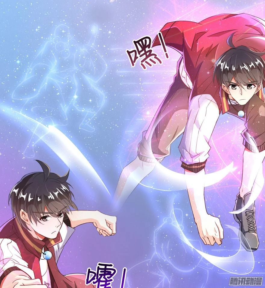 Tu Chân Nói Chuyện Phiếm Quần Chapter 25 - 10