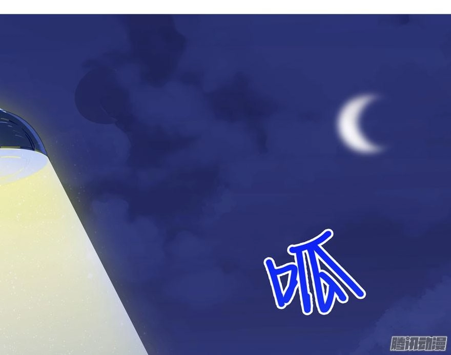 Tu Chân Nói Chuyện Phiếm Quần Chapter 26 - 62