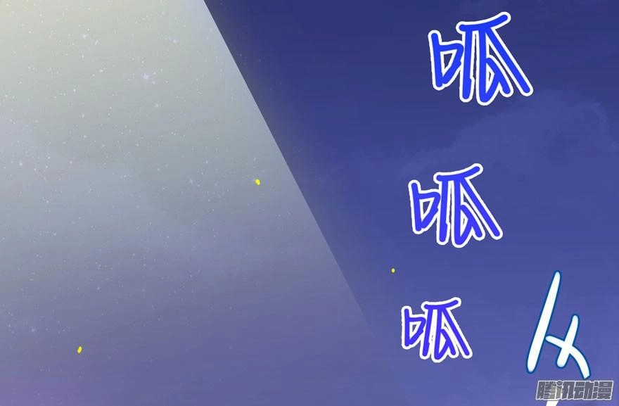 Tu Chân Nói Chuyện Phiếm Quần Chapter 26 - 63