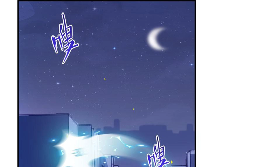 Tu Chân Nói Chuyện Phiếm Quần Chapter 26 - 65