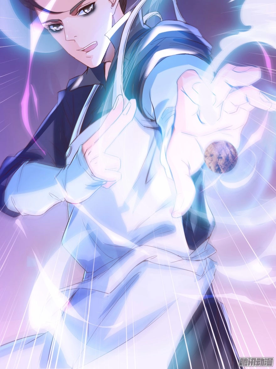 Tu Chân Nói Chuyện Phiếm Quần Chapter 29 - 27