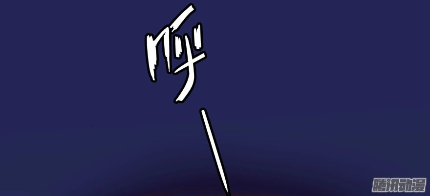 Tu Chân Nói Chuyện Phiếm Quần Chapter 33 - 63