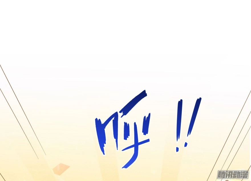 Tu Chân Nói Chuyện Phiếm Quần Chapter 33 - 72