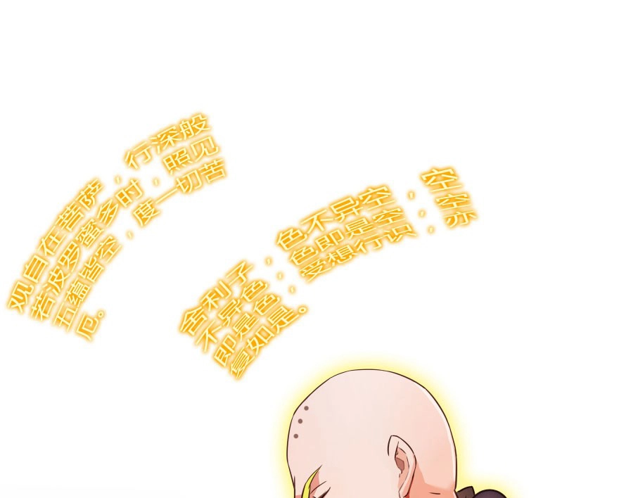 Tu Chân Nói Chuyện Phiếm Quần Chapter 34 - 26