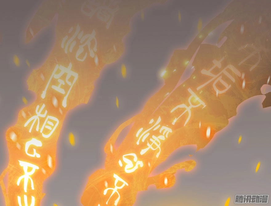 Tu Chân Nói Chuyện Phiếm Quần Chapter 34 - 57