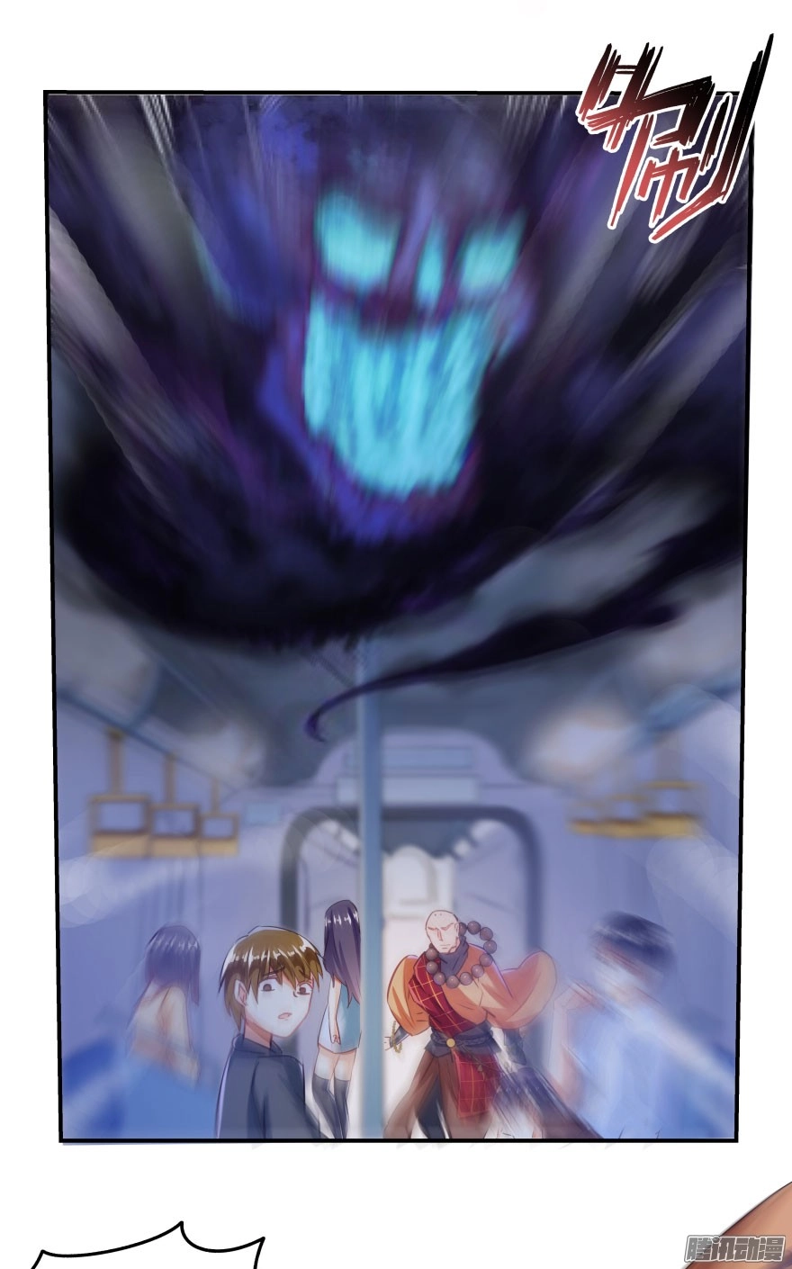 Tu Chân Nói Chuyện Phiếm Quần Chapter 34 - 75