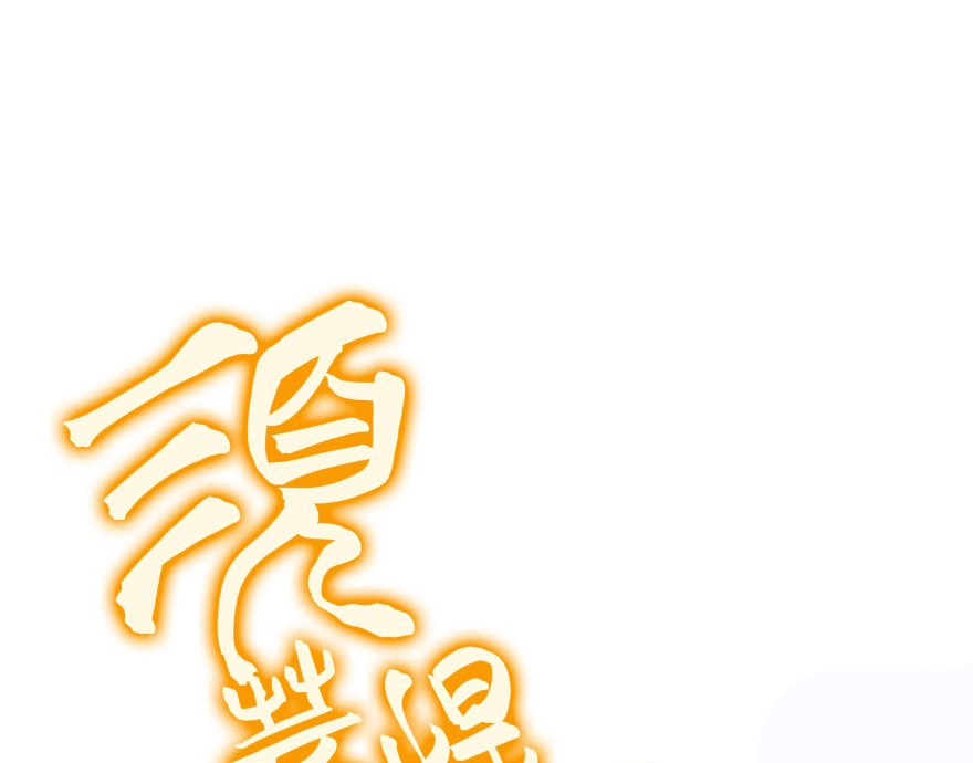 Tu Chân Nói Chuyện Phiếm Quần Chapter 35 - 12