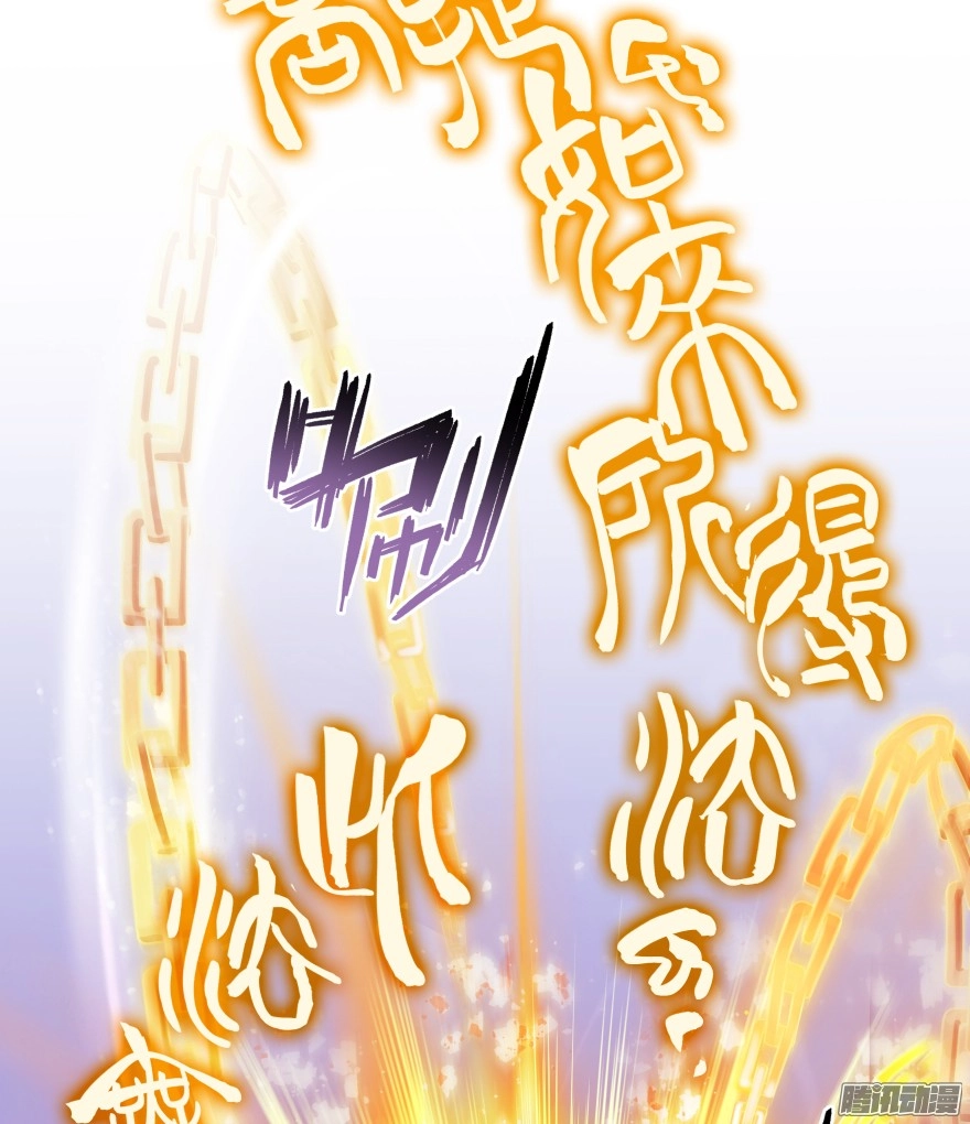 Tu Chân Nói Chuyện Phiếm Quần Chapter 35 - 13