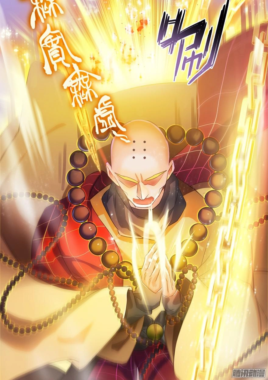 Tu Chân Nói Chuyện Phiếm Quần Chapter 35 - 14