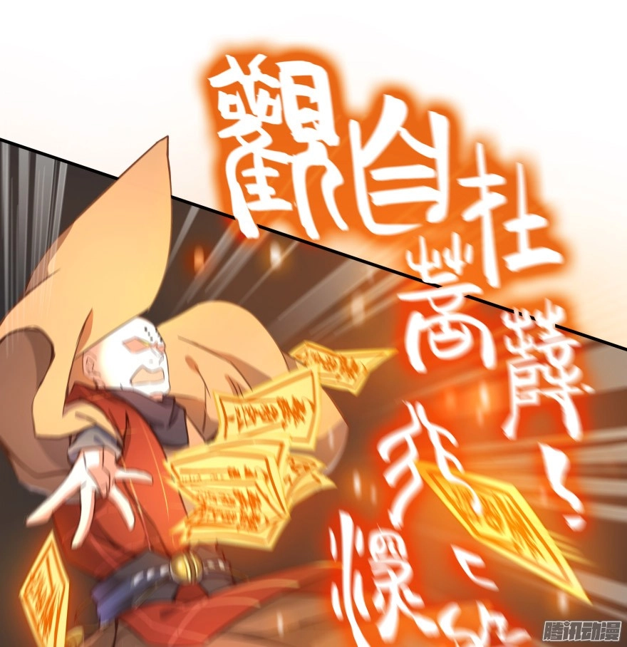 Tu Chân Nói Chuyện Phiếm Quần Chapter 36 - 7