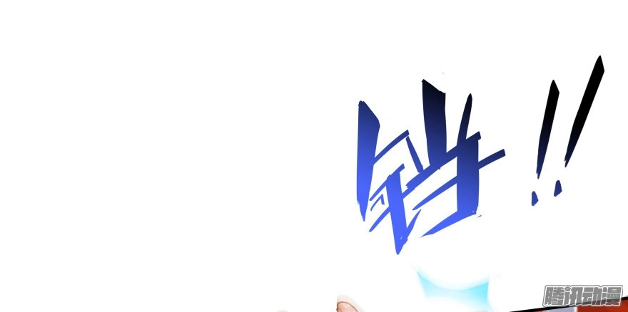 Tu Chân Nói Chuyện Phiếm Quần Chapter 36 - 57