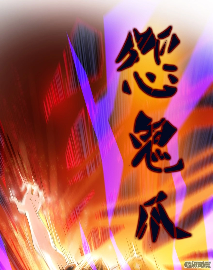 Tu Chân Nói Chuyện Phiếm Quần Chapter 36 - 62