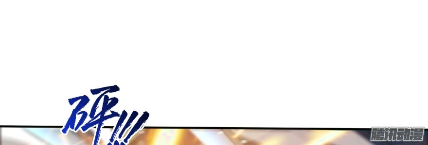 Tu Chân Nói Chuyện Phiếm Quần Chapter 36 - 73