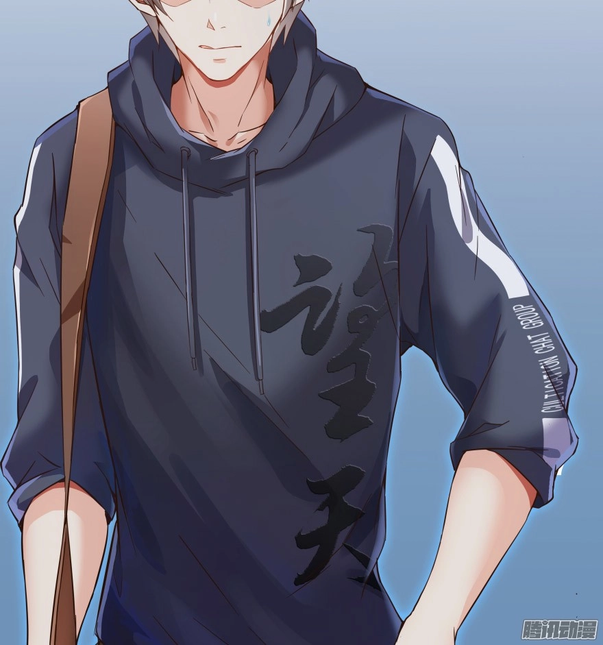 Tu Chân Nói Chuyện Phiếm Quần Chapter 36 - 85