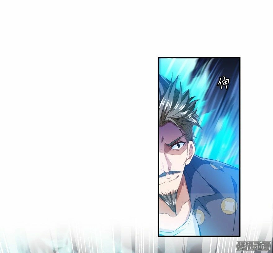 Tu Chân Nói Chuyện Phiếm Quần Chapter 37 - 15