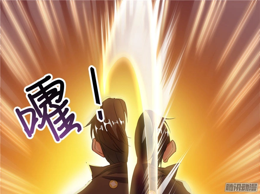 Tu Chân Nói Chuyện Phiếm Quần Chapter 38 - 30