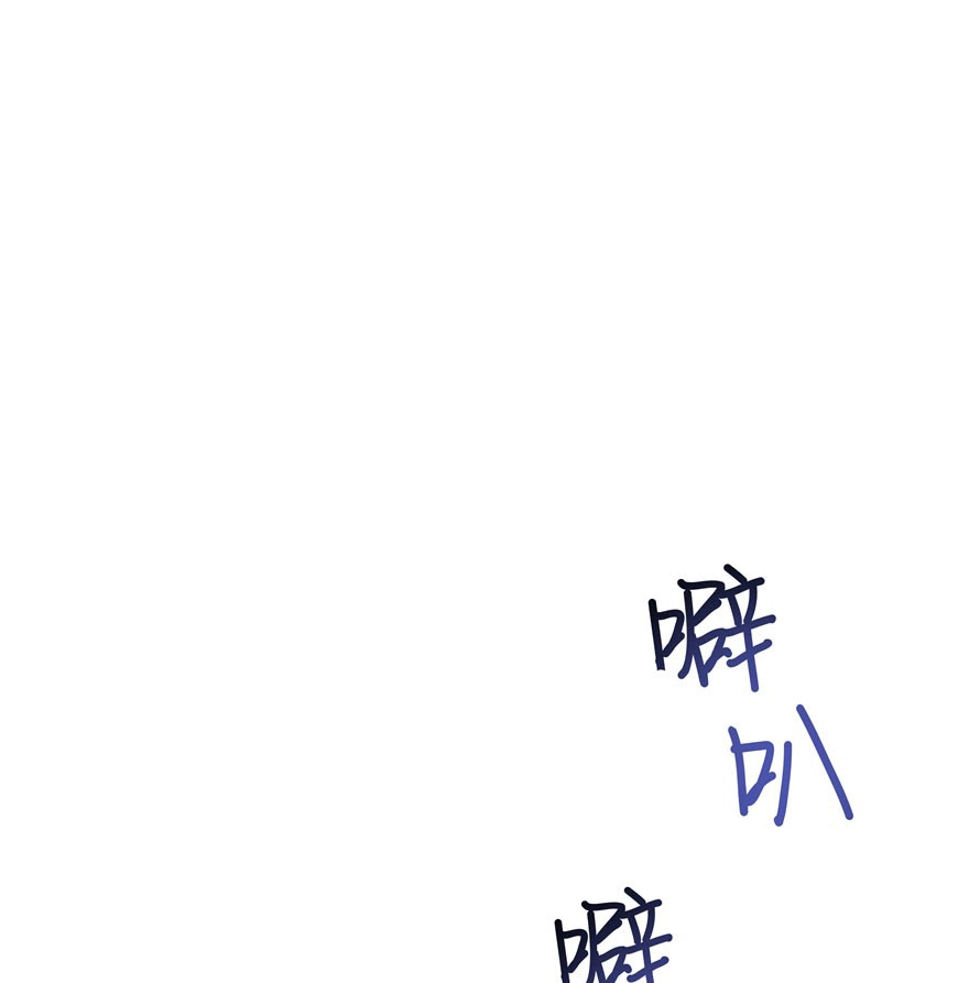 Tu Chân Nói Chuyện Phiếm Quần Chapter 40 - 49