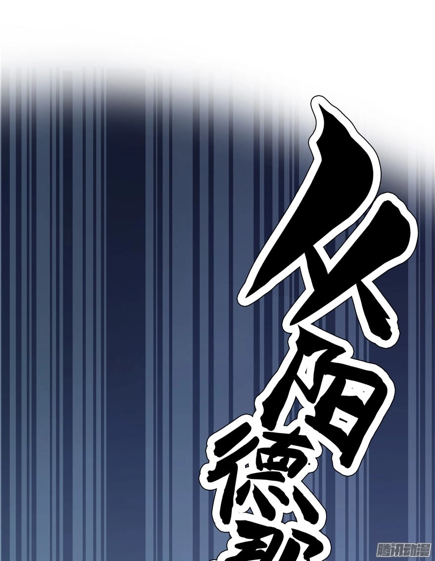 Tu Chân Nói Chuyện Phiếm Quần Chapter 41 - 12