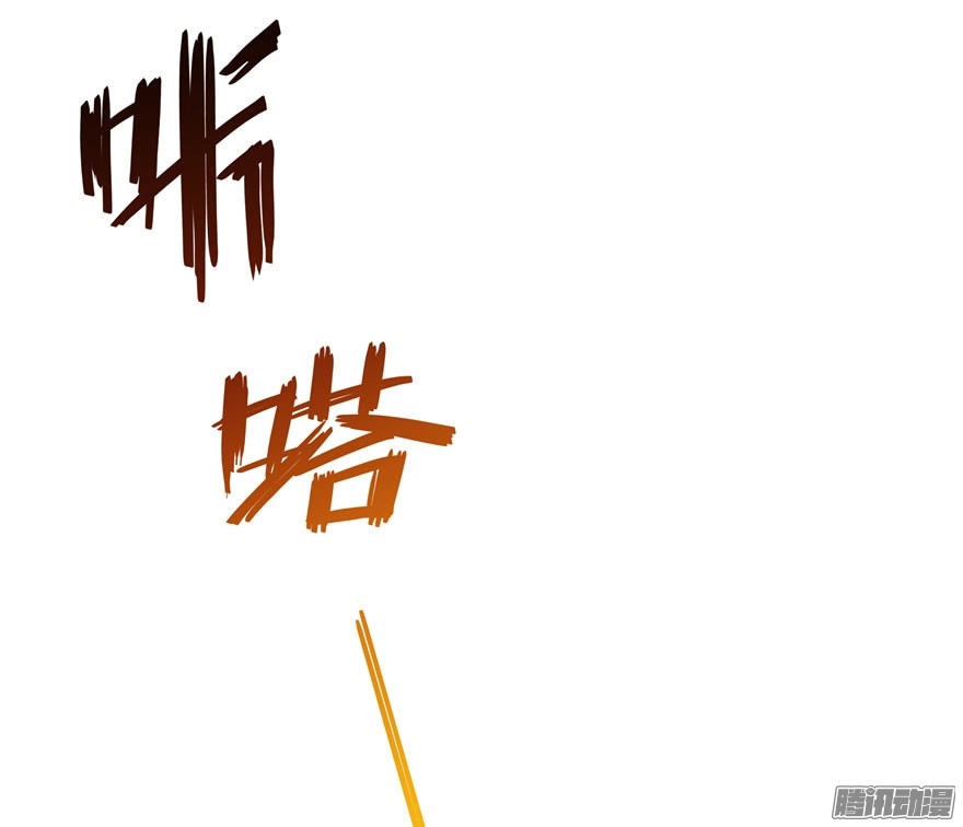 Tu Chân Nói Chuyện Phiếm Quần Chapter 41 - 45