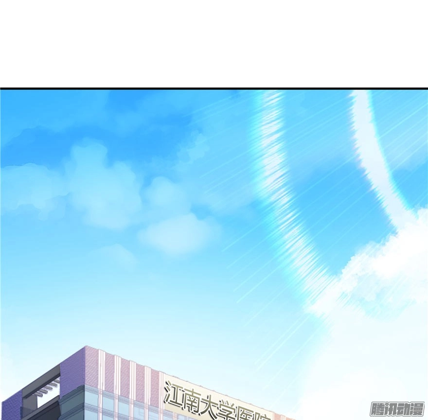 Tu Chân Nói Chuyện Phiếm Quần Chapter 42 - 36