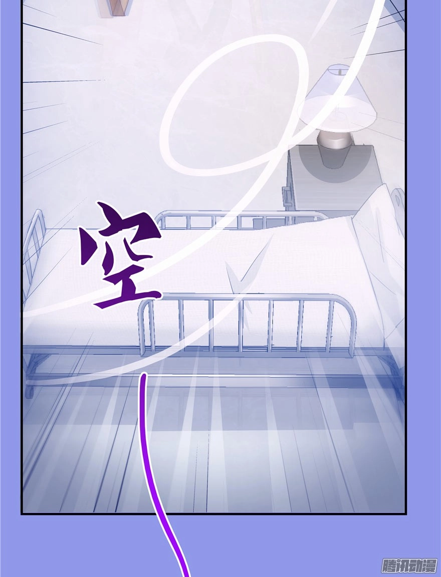 Tu Chân Nói Chuyện Phiếm Quần Chapter 44 - 35