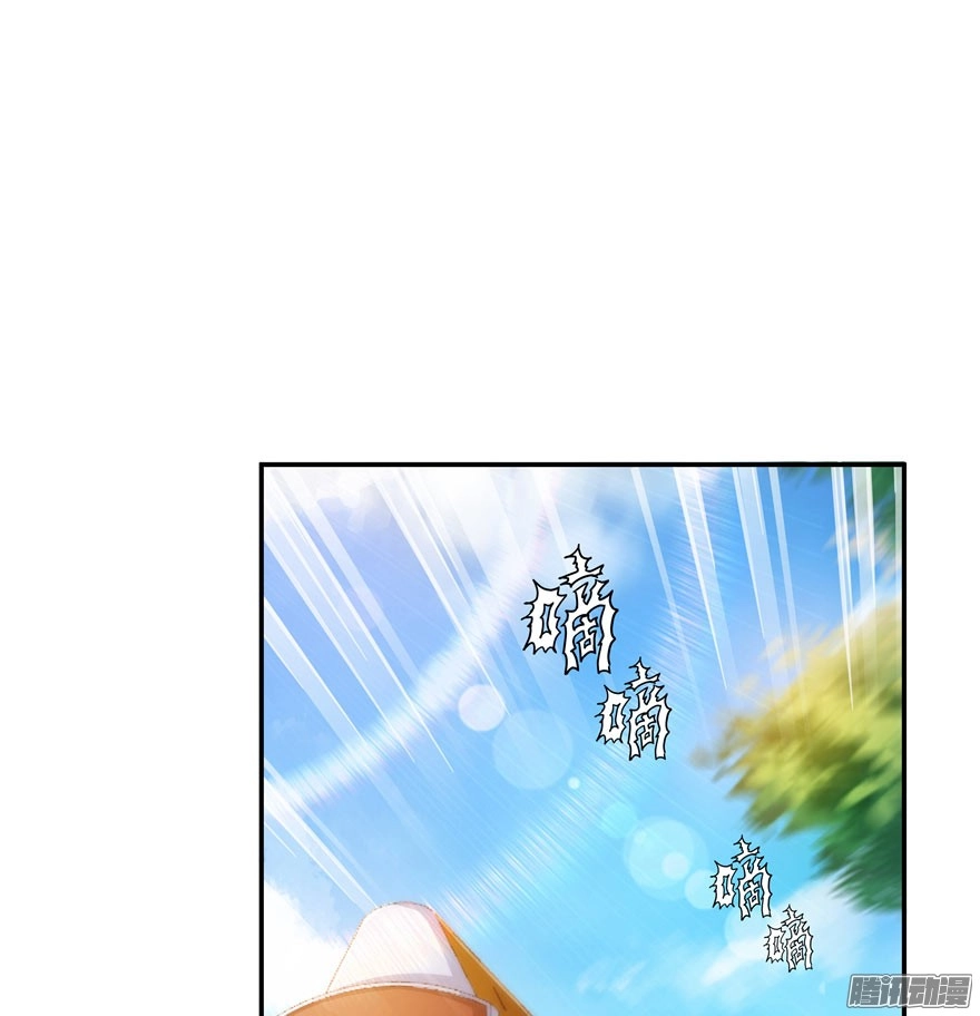 Tu Chân Nói Chuyện Phiếm Quần Chapter 44 - 40