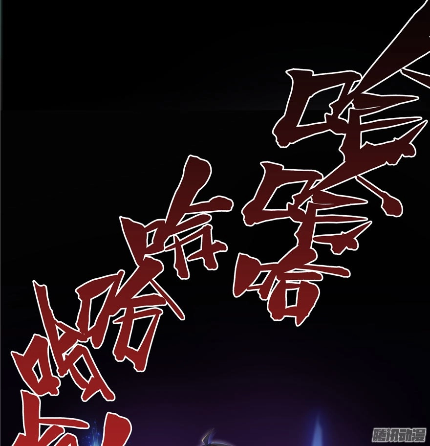 Tu Chân Nói Chuyện Phiếm Quần Chapter 46 - 41