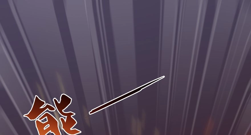 Tu Chân Nói Chuyện Phiếm Quần Chapter 49 - 41