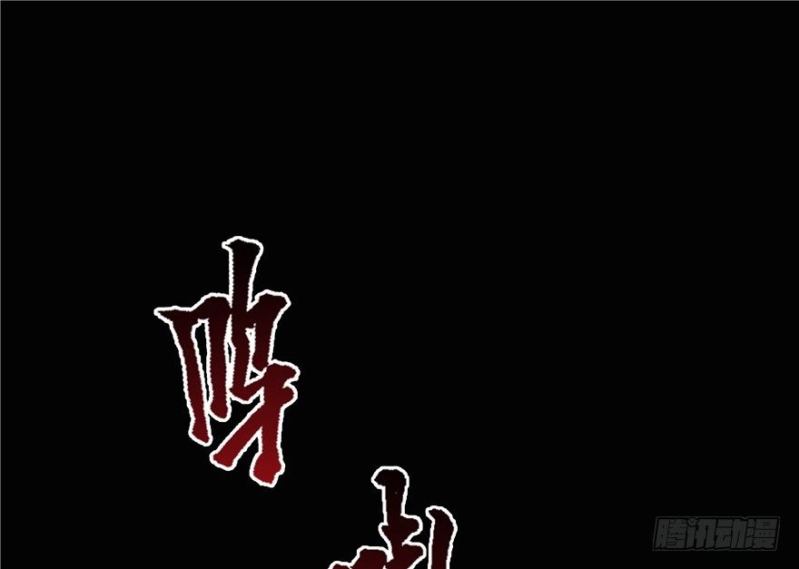 Tu Chân Nói Chuyện Phiếm Quần Chapter 49 - 71