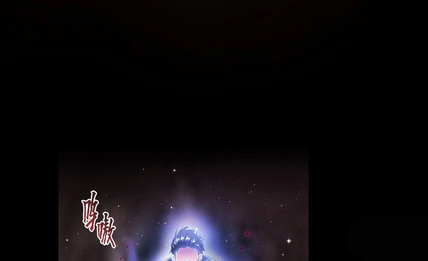 Tu Chân Nói Chuyện Phiếm Quần Chapter 49 - 84