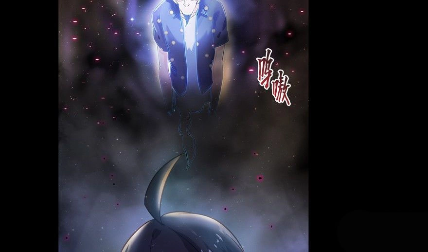 Tu Chân Nói Chuyện Phiếm Quần Chapter 49 - 85