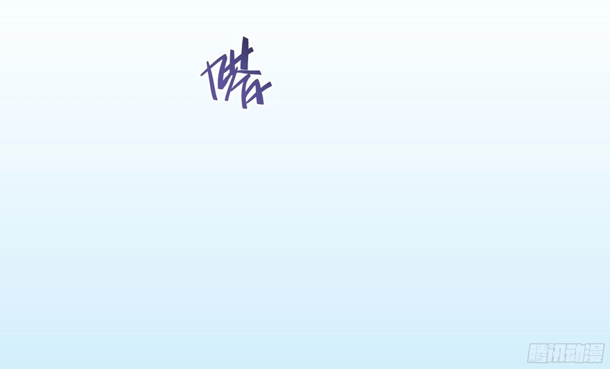 Tu Chân Nói Chuyện Phiếm Quần Chapter 50 - 22