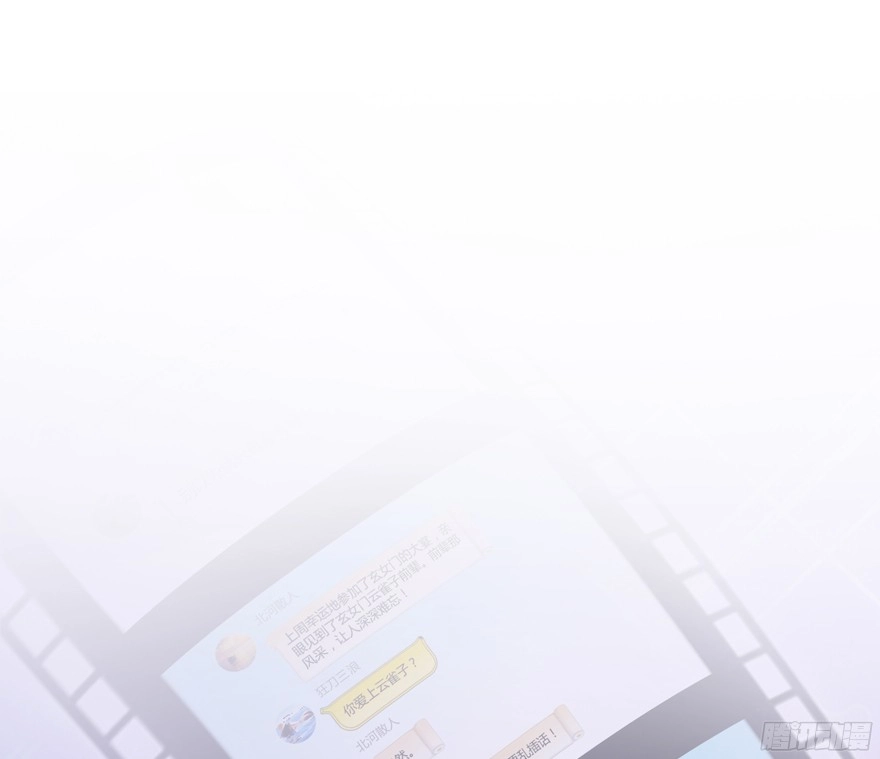 Tu Chân Nói Chuyện Phiếm Quần Chapter 50 - 31