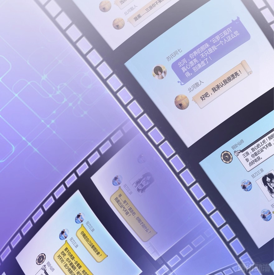 Tu Chân Nói Chuyện Phiếm Quần Chapter 50 - 32