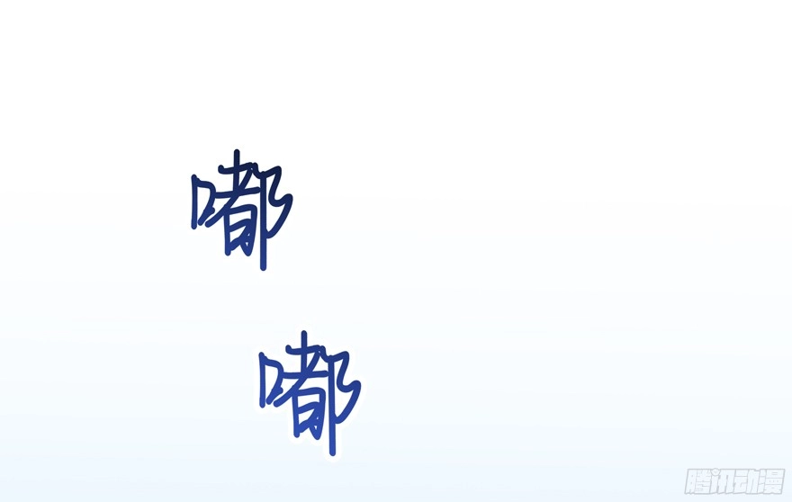 Tu Chân Nói Chuyện Phiếm Quần Chapter 52 - 40