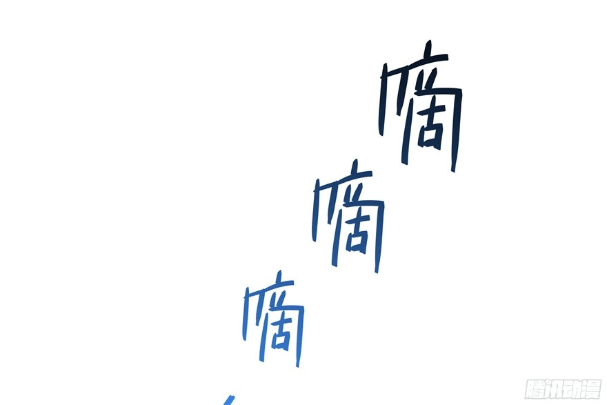 Tu Chân Nói Chuyện Phiếm Quần Chapter 52 - 73