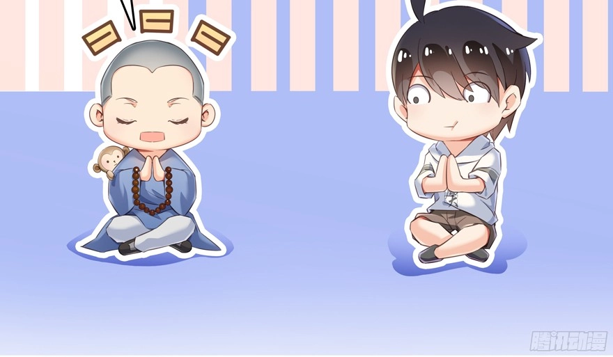 Tu Chân Nói Chuyện Phiếm Quần Chapter 53 - 3