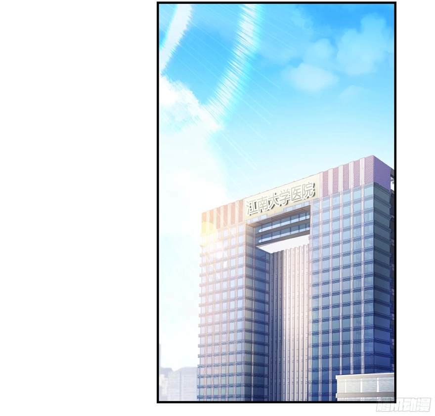 Tu Chân Nói Chuyện Phiếm Quần Chapter 53 - 15